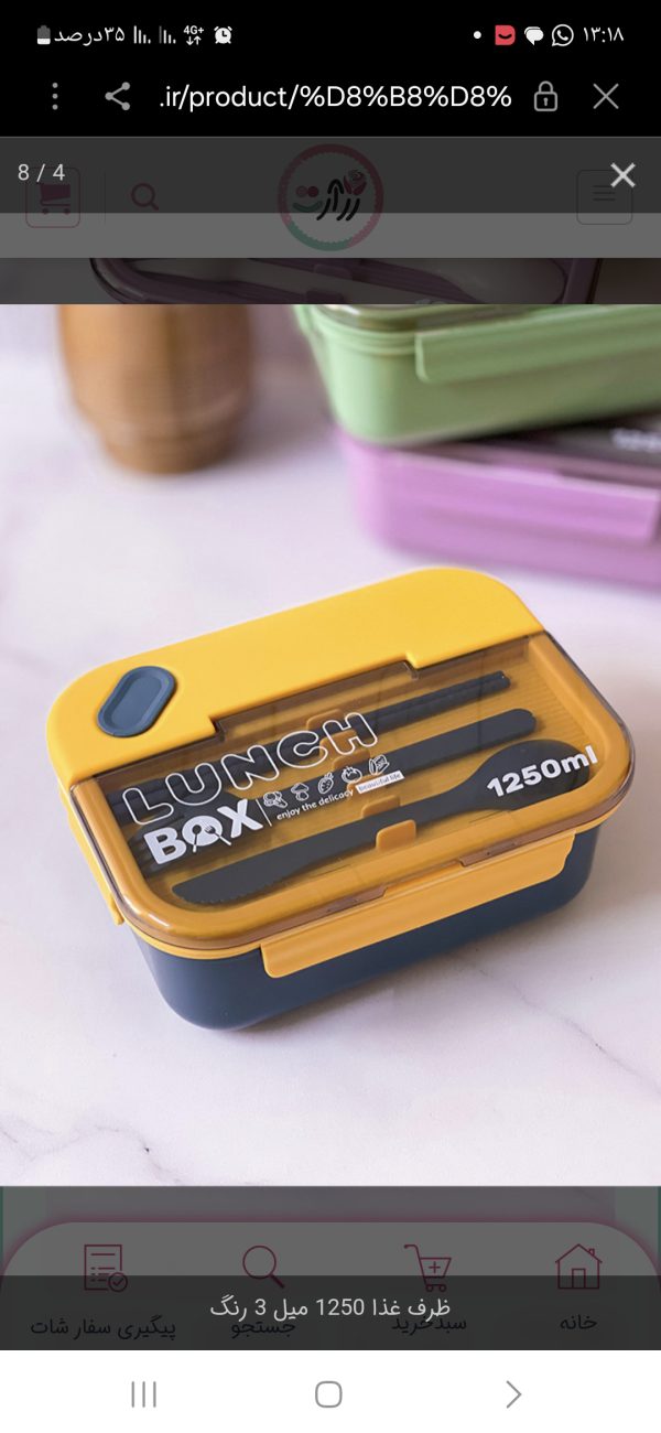 ظرف غذا لانچ باکس 3 قسمتی وارداتی، مناسب ماکروویو، با حجم 1250 میلی لیتر و رنگ سرمه ای