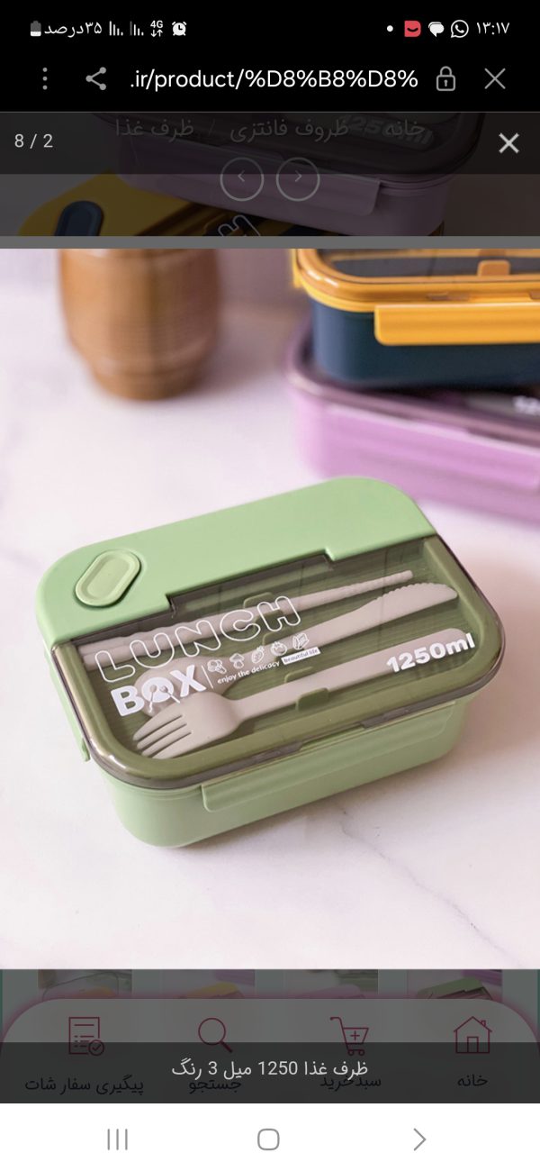 ظرف غذا لانچ باکس 3 قسمتی ماکروویوی وارداتی 1250 میلی رنگ سبز